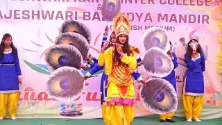 09 01RAJESWARI INTER COLEGE MISHEIKH SITAPUR