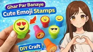 DIY Emoji Stamps at Home 😍 | Easy Craft Idea for Kids & Beginners | Homemade Stamps