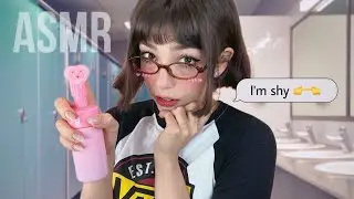 A MENINA TÍMIDA TE ARRUMA NO BANHEIRO DA ESCOLA | ASMR 💄