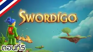 Swordigo #5 | ป่าลึกลับเอเวอร์ไนท์