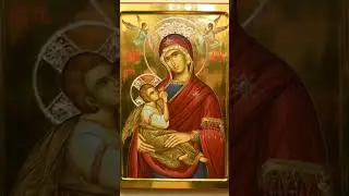 Самая сильная молитва Пресвятой Богородице #рек #вера #богослужение #молитва #бог #молитвы #ангел