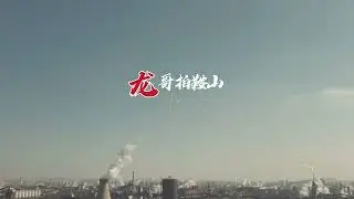 4K 60P DJI AIR 2 D-Cinelike Tint