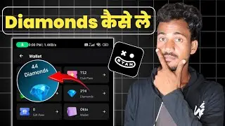 Stan App Se Diamond Kaise Le । Stan Se Diamond Kaise Le । How To Get Diamond From Stan App