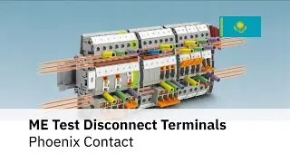 ME Test Disconnect Terminals