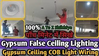 COB Light Ceiling Connection | COB Light In False Ceiling #light #led💡