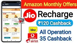 Amazon Pay Monthly Offers | Jio Recharge ₹120 Cashback | All user ₹35 Cashback