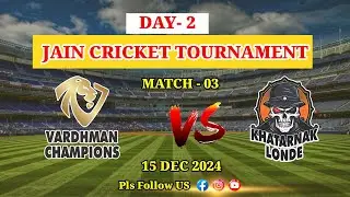 Jain Cricket Tournament Match - 3  15 Dec 2024 | My Punjabi TV | My Punjabi TV