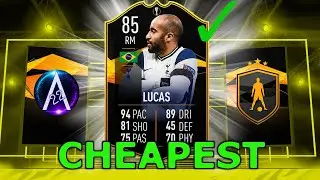 Лукас Моура SBC Самое дешевое решение!! #FIFA21