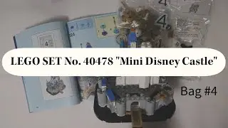 LEGO BUILD SET No. 40478 