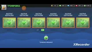 Как проверить игрока на талант