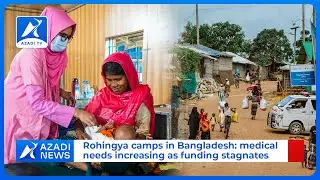 Rohingya News | 24 August 2023 - Azadi TV