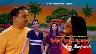Song : Dees Lanponle ದೀಸ್ ಲಾನ್ಪೊಣಾಲೆ by Ronstan Mascarenhas