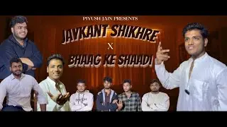 Jaykant Shikhre X Bhaag Ke Shaadi | Piyush Jain