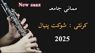 Mamani Jama || Dada Barsi 2025 || new saaz Jama matam || karnati Shaukat panyal 