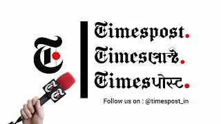 Times Post : Breaking news,  Top News and Live Updates 24x7 Timespost. 