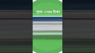 BuyOneBD.com | বাংলাদেশের সেরা অনলাইন শপিং | Best Online Shopping BD
