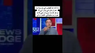 #pti #imrankhan #nayapakistan PDM ko milny waly ha bara surprise 🇧🇫