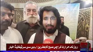 karachi transport portest
