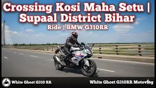 Crossing Kosi Maha Setu | Supaul District Bihar Ride | BMW G310RR | White Ghost G310RR Motovlog