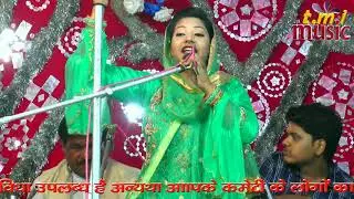 Raunak Parveen Vs Arshad Kamli Duet Muqabla !! Superhit Ghazal Muqabla !! Kudwa  Balrampur