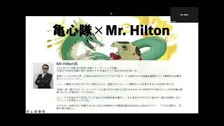 【日経225】リアルライブ配信 with Mr. Hilton DAY 1