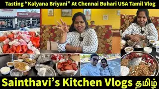 Tamil Food: Tasting Kalyana Biryani at Chennai Buhari, Sunnyvale 🌶️🍛  Sainthavi's USA Tamil Vlog