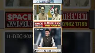 BJP accuses Trinamool MP of smoking e cigarette in Lok Sabha