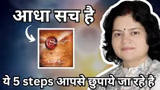 What's the Secret to Successful Manifestation? | Dr. Archana Singh Life Coach