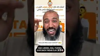عبد الله الزجلي يعلنها مدوية bgp yasser ouaziz part7