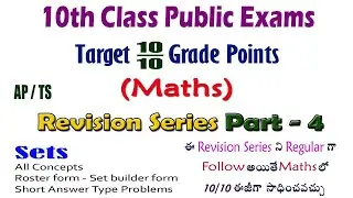10th Class Public Exams I Target 10/10 in Maths I Revision Series Part - 4 I Important Problems