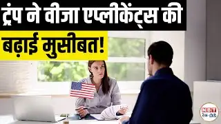 US Visa Denied for WhatsApp & Telegram Posts | USCIS Social Media Crackdown 2025