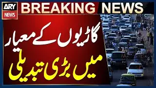 Govt Enforces 62 Mandatory Standards for Imported & Locally Manufactured Vehicles