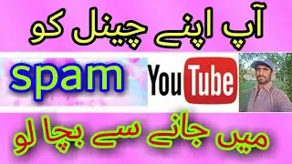 How to save your youtube channel from Spam.#khan akbar