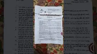 UKPSC PCS 2024 prelims Exam expected cutoff