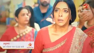 Anupama Shock After Chawl House Breaks || ANUPAMAA || NEW PROMO