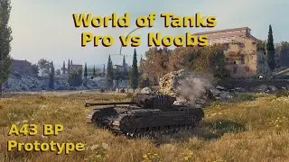 WOT 🇺🇸⚔️🛡️☠️💩⚔️🛡️☠️ - A43 BP Prototype attacks opponents and fails in Abbey (Pro 🆚 Noobs)
