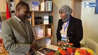 افتتاح السنة القضائية 2025 باستئنافية أكادير  :
