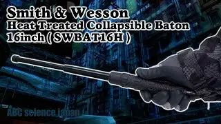 警棒 スミス＆ウェッソン【日本最安販売&rarr;説明欄URL参照】Smith & Wesson Heat Treated Collapsible Baton (SWBAT16H) 16インチ【4K】
