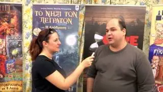 &Epsilon;&pi;&iota;&tau;&rho;&alpha;&pi;έ&zeta;&iota;&omicron; 2015 - Mage Company