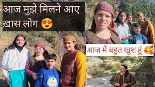 पांच साल से इंतजार था इनका 🥰। आज मुझे अचानक से जाना पड़ा 🙂#phadilifestyle #youtube #dailyvlog 