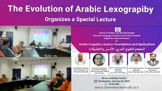 Special Lecture In Arabic Center JNU | Prof. Shafiq Ahmad Khan | Evolution of Arabic Lexicography