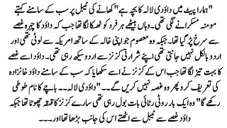 Urdu Novel 