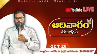 Sunday warship Paster B.Rajesh
