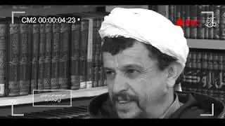 الأسباب العلمية والموضوعية لنقد القول العلماني في المعرفة الدينية // الحوار كاملا