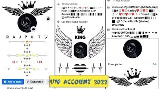 Make facebook vip account 2022 | vip bio, works, features | fb vip id kaise banaye