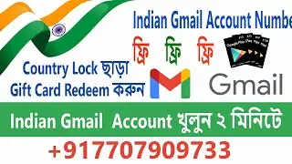 how to get indian gmail number for Account Create I indian google play gift card  redeem #gamertips