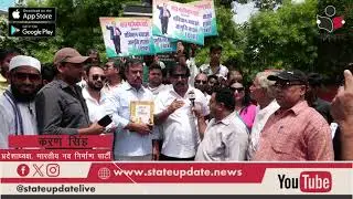 भारत नव निर्माण पार्टी का चुनावी शंखनाद #bnp #newsupdate #politics #jaipurnews #stateupdate