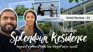 Splendour Residence Balapitiya 🍃| 2022 | Hotel Review : 01
