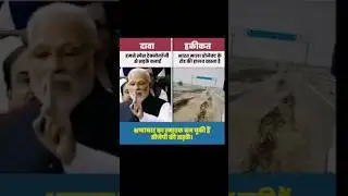 Modi ji ka Space Technology. Modi. Jai Bheem #spaceTechnology