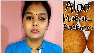 Aloo Matar Pattice - Matar Pattice Recipe - Matar Cutlet - Surati Pattice Recipe - आलू मटर पेटीस